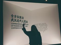 -张之洞与武汉博物馆