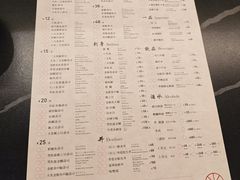 -Sushi Hanzo半藏(天环广场店)