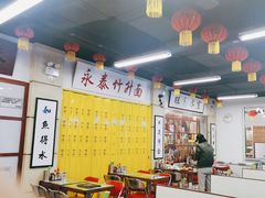 大堂-七爷清汤腩·港式餐厅(金狮广场店)