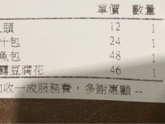 -糖朝(尖沙咀店)