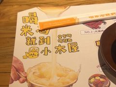 -冰川冷面·延边菜·炭烤串(观前店)