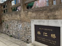 -水上人家河鲜