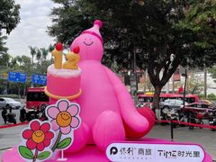 -广州保利时光里(建设大马路店)