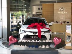 -中山三联丰田汽车销售服务有限公司