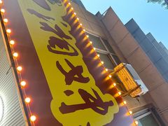 -湘妹湖南菜馆(自力店)