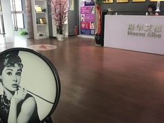 -洛华艾芭纹绣美甲化妆培训学校(河西校区)