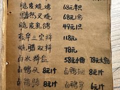-李记潮汕砂锅粥(营福路店)