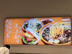 -超享乐剁椒面(元谷店)