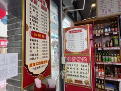 -西工饭庄快餐厅(西工小街店)
