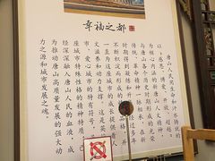-唐山宴百姓府邸院落中餐