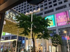 -星巴克臻选(广州高德置地秋广场店)