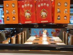 -呷哺呷哺 黄金牧场 (大港油田幸福广场店)