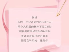 -亨吉利世界名表中心(京北大世界店)