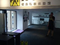 -悦耐私教健身馆(保利中心店)