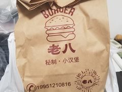 -外滩往事民国上海菜(黄浦店)