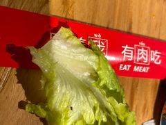 -么肆烤肉(汉街形象店)