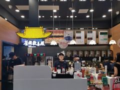 -茶颜悦色(雨花亭凯德二楼店)