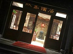 门面-双东酒店(东关街店)