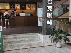 -星巴克(郑州曼哈顿广场店)