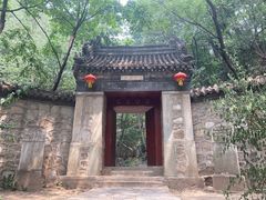 -上方山云水洞
