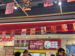 -醉人椒麻辣香锅(上地华联店)