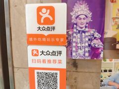 -顶好海鲜酒家