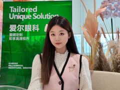 -东北大学附属辽宁爱尔眼科医院