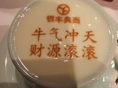 -俏江南天津时尚曲艺主题餐厅(马场道店)
