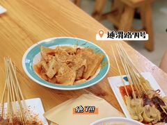 -马三洋芋片(兰州总店)