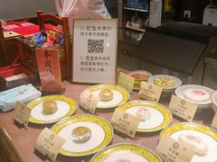 -富华斋饽饽铺·宫廷糕点·伴手礼(护国新天地店)