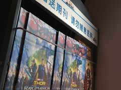 -神画光影影城(温岭万寿路店)