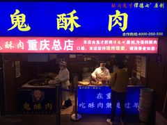 门面-八一路好吃街(雨田商务大厦店)