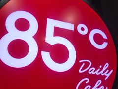 门面-85度C(上海兰溪二店)