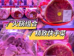 -blt精品超市(KKMALL京基店)