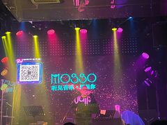 -MOSSO音乐酒吧·Live House(南京西路店)