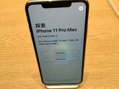 -Apple零售店(玄武湖店)