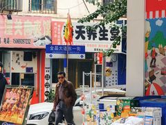 -国梁烤鸡(八大局店)