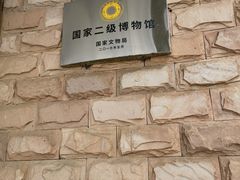 -岳阳市博物馆