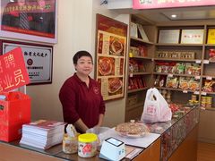 -非遗·老山合·潮汕特产猪头粽(龙眼南店)