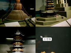 -温州博物馆