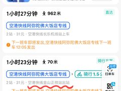 -福州长乐国际机场