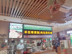 -西贝(南开大悦城店)