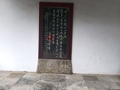 -兴福禅寺