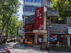 -张小歪的虾·螃蟹·生腌熟醉·打边炉(中山北路店)