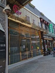 -北京丽星翼美医疗美容