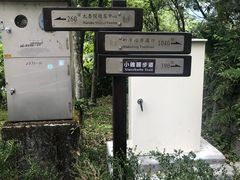 -太鲁阁公园