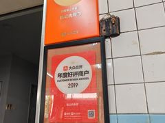 -铭记肉骨茶
