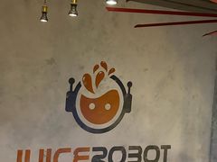 -JuiceRobot·手工意大利面&汉堡精酿(珠江新城店)