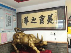 -柴氏风味斋(甘家口店)