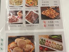 -南门涮肉(通州大船店)